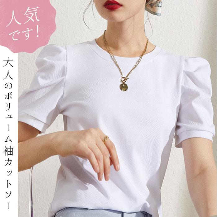 カットソー 半袖 レディース きれいめ 通販 tシャツ シャツ パフスリーブtシャツ トップス 無地 ゆったり 袖コンシャス パワショル パワーショルダー カットソー | BACKYARD FAMILY | 11