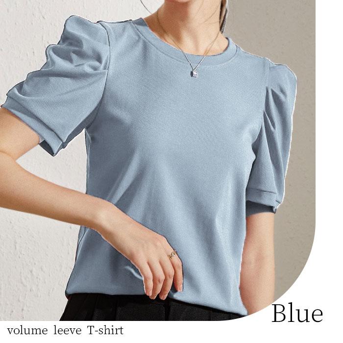 カットソー 半袖 レディース きれいめ 通販 tシャツ シャツ パフスリーブtシャツ トップス 無地 ゆったり 袖コンシャス パワショル パワーショルダー | BACKYARD FAMILY | 18