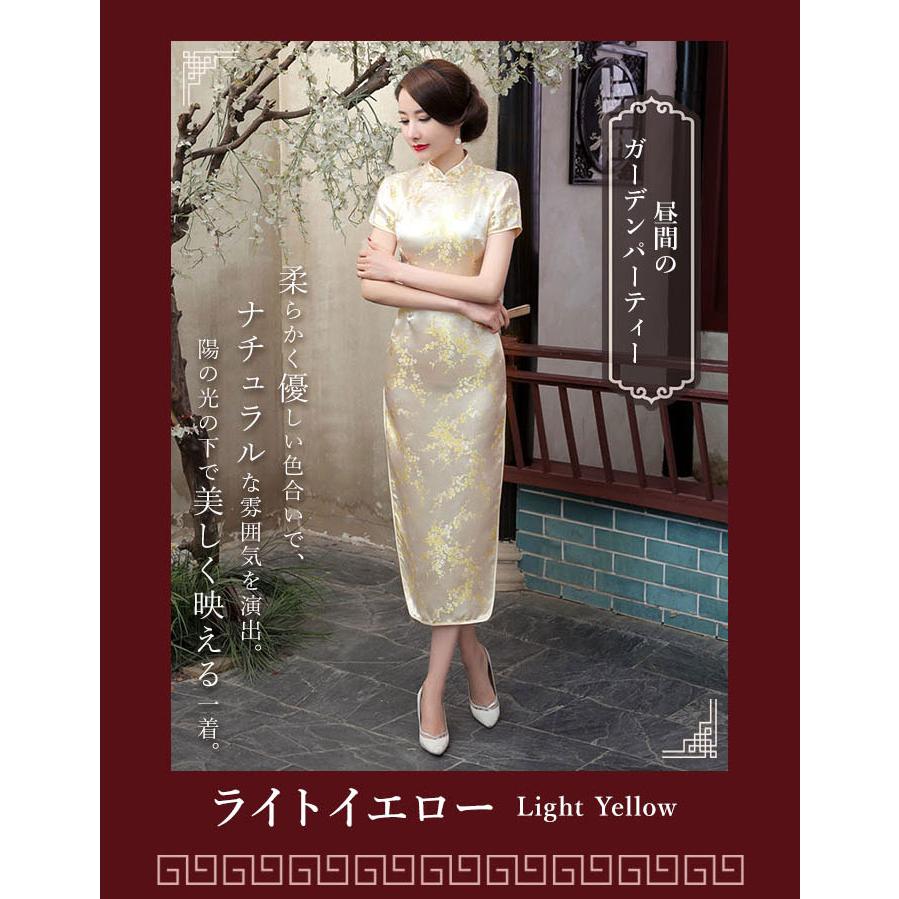 チャイナドレス ロング 通販 チャイナ服 チャイナ ワンピース パーティードレス コスプレ 衣装 セクシー チャイナ風 半袖 レディース 撮影 チャイナドレス |  | 11