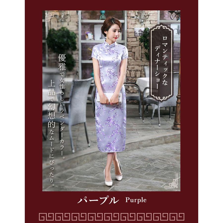 チャイナドレス ロング 通販 チャイナ服 チャイナ ワンピース パーティードレス コスプレ 衣装 セクシー チャイナ風 半袖 レディース 撮影 チャイナドレス |  | 13