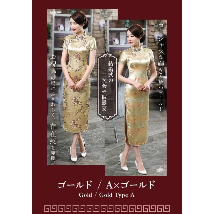 チャイナドレス ロング 通販 チャイナ服 チャイナ ワンピース パーティードレス コスプレ 衣装 セクシー チャイナ風 半袖 レディース 撮影 チャイナドレス |  | 15