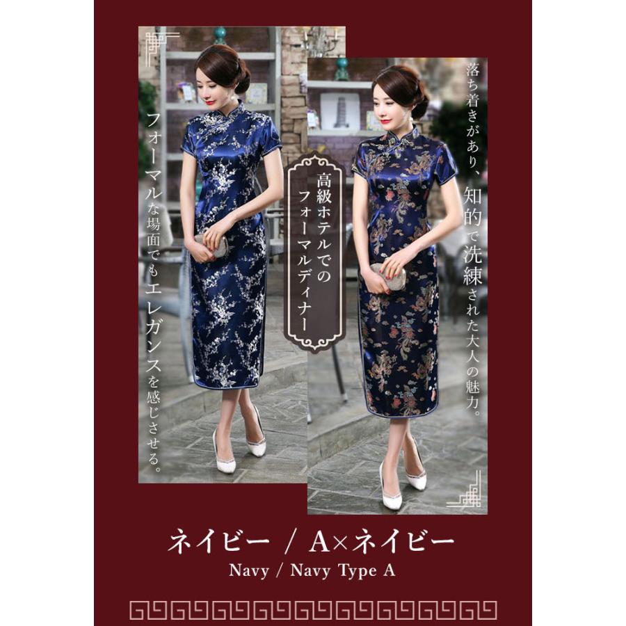 チャイナドレス ロング 通販 チャイナ服 チャイナ ワンピース パーティードレス コスプレ 衣装 セクシー チャイナ風 半袖 レディース 撮影 チャイナドレス |  | 16