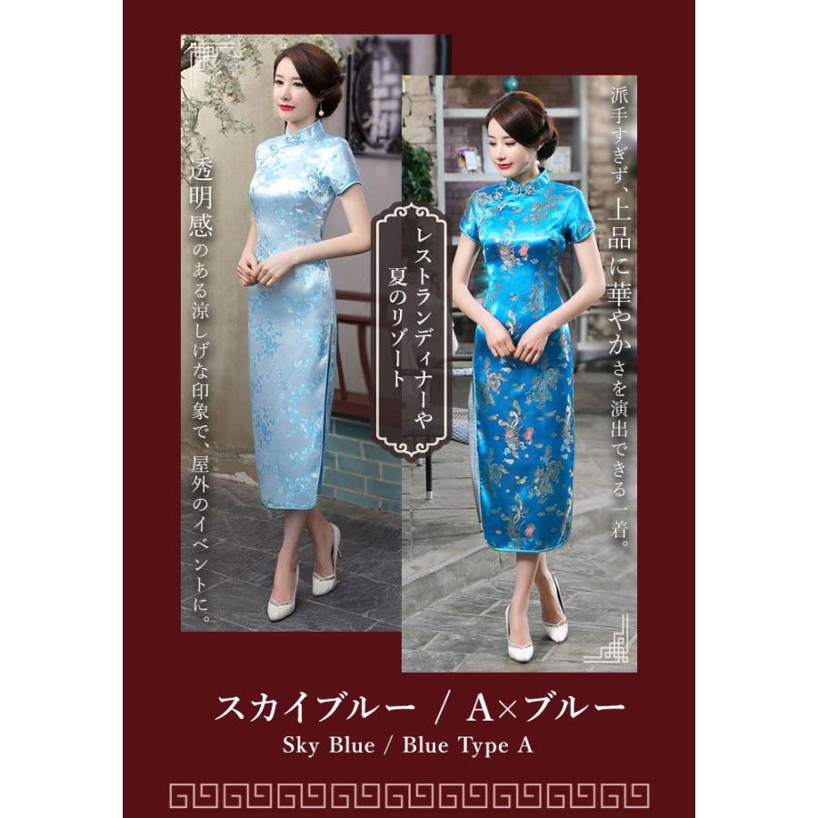チャイナドレス ロング 通販 チャイナ服 チャイナ ワンピース パーティードレス コスプレ 衣装 セクシー チャイナ風 半袖 レディース 撮影 チャイナドレス |  | 17