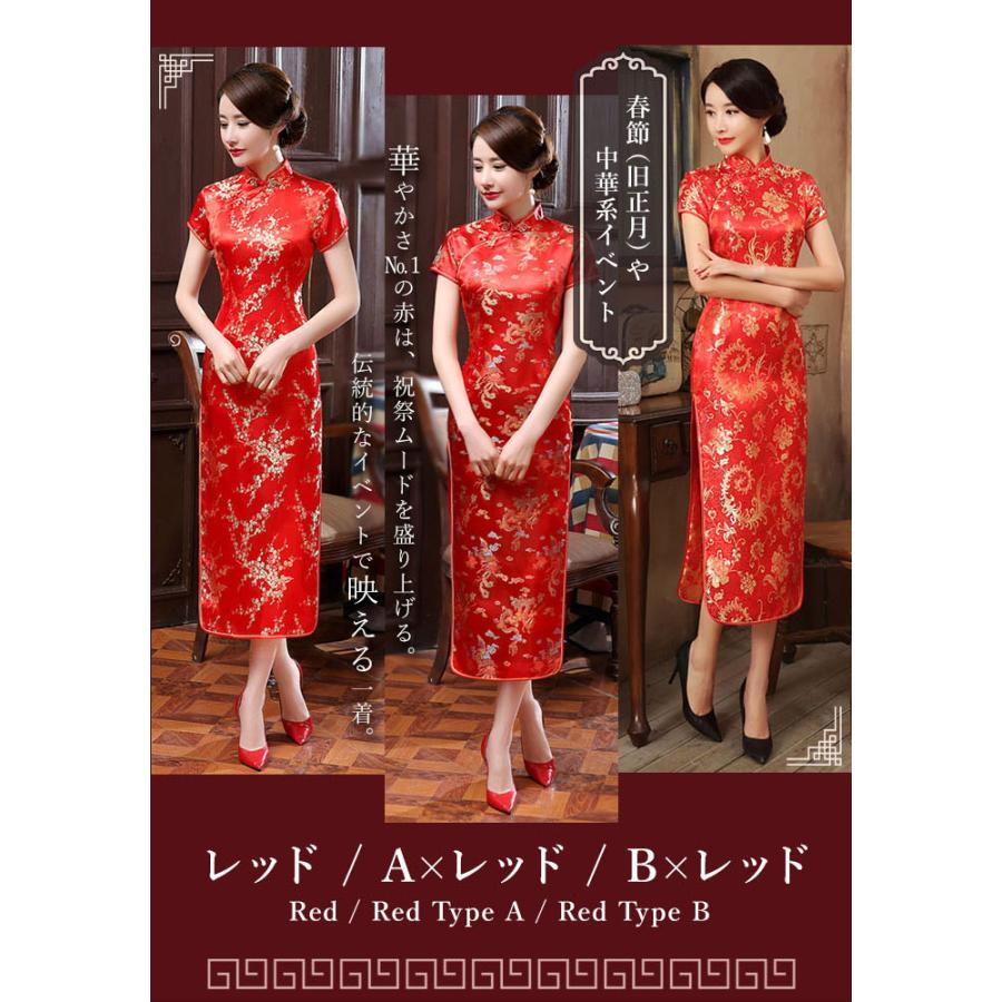 チャイナドレス ロング 通販 チャイナ服 チャイナ ワンピース パーティードレス コスプレ 衣装 セクシー チャイナ風 半袖 レディース 撮影 チャイナドレス |  | 19