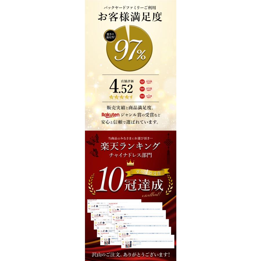 チャイナドレス ロング 通販 チャイナ服 チャイナ ワンピース パーティードレス コスプレ 衣装 セクシー チャイナ風 半袖 レディース 撮影 チャイナドレス |  | 01