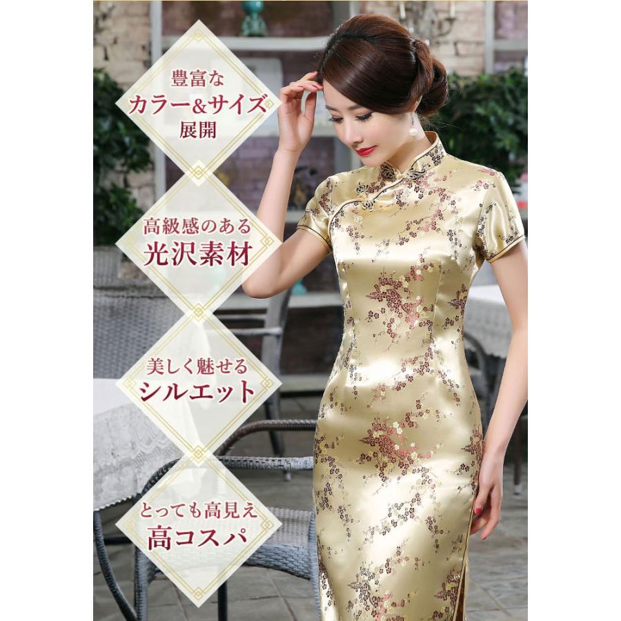 チャイナドレス ロング 通販 チャイナ服 チャイナ ワンピース パーティードレス コスプレ 衣装 セクシー チャイナ風 半袖 レディース 撮影 チャイナドレス |  | 03