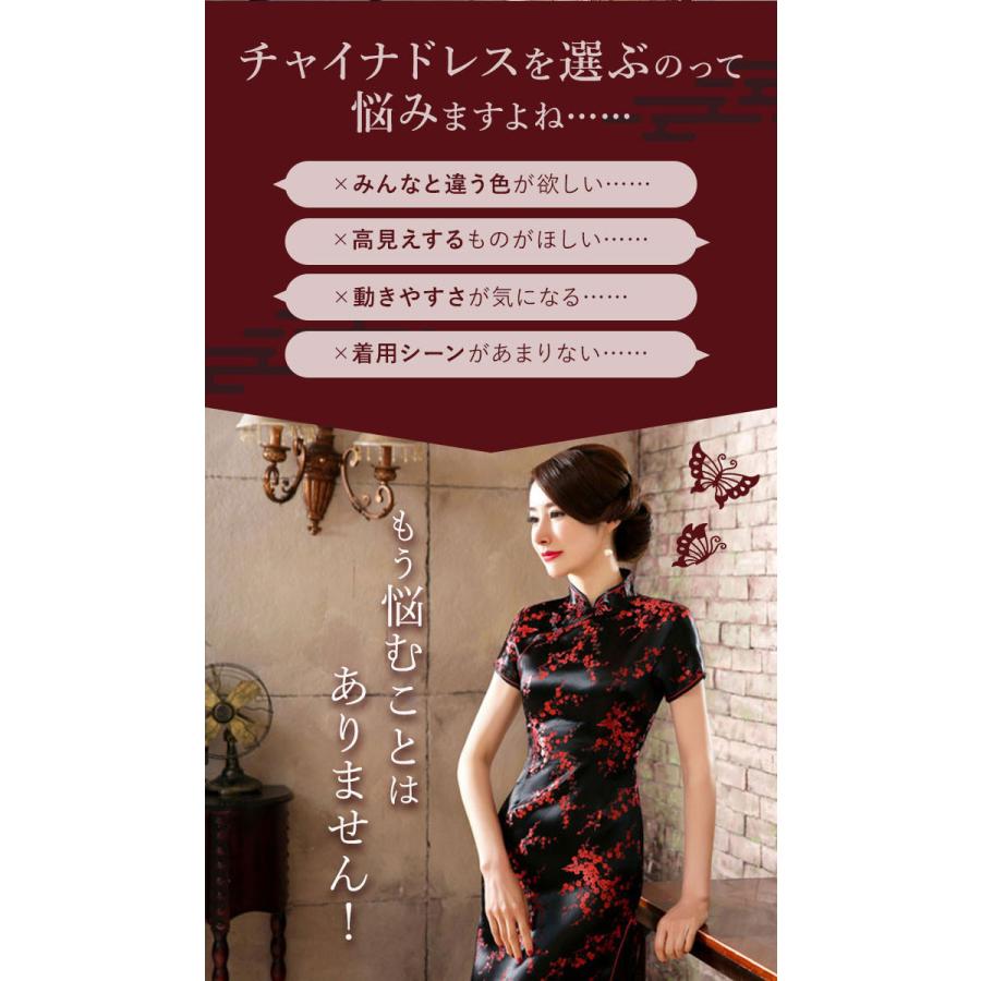 チャイナドレス ロング 通販 チャイナ服 チャイナ ワンピース パーティードレス コスプレ 衣装 セクシー チャイナ風 半袖 レディース 撮影 チャイナドレス |  | 04