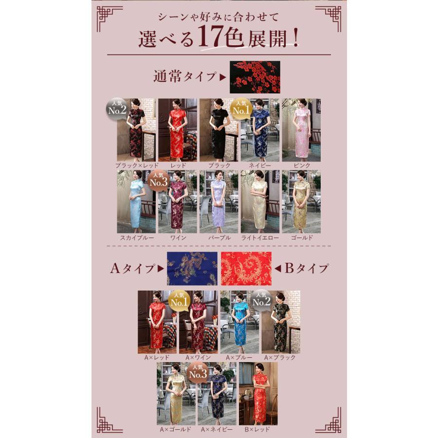 チャイナドレス ロング 通販 チャイナ服 チャイナ ワンピース パーティードレス コスプレ 衣装 セクシー チャイナ風 半袖 レディース 撮影 チャイナドレス |  | 05