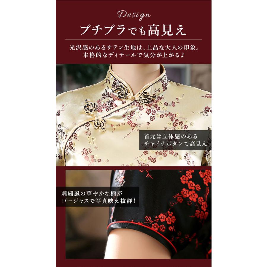 チャイナドレス ロング 通販 チャイナ服 チャイナ ワンピース パーティードレス コスプレ 衣装 セクシー チャイナ風 半袖 レディース 撮影 チャイナドレス |  | 06