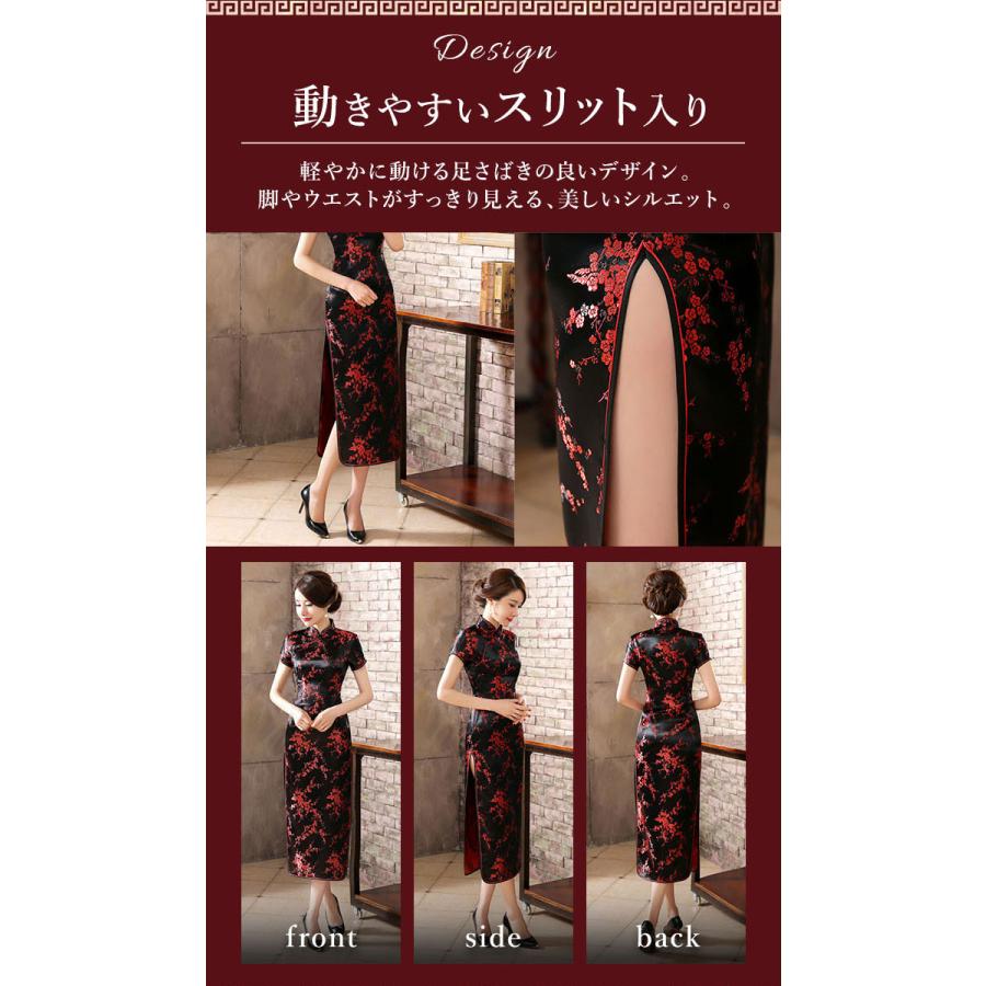 チャイナドレス ロング 通販 チャイナ服 チャイナ ワンピース パーティードレス コスプレ 衣装 セクシー チャイナ風 半袖 レディース 撮影 チャイナドレス |  | 07