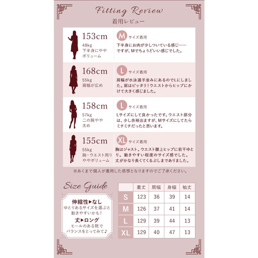 チャイナドレス ロング 通販 チャイナ服 チャイナ ワンピース パーティードレス コスプレ 衣装 セクシー チャイナ風 半袖 レディース 撮影 チャイナドレス |  | 09