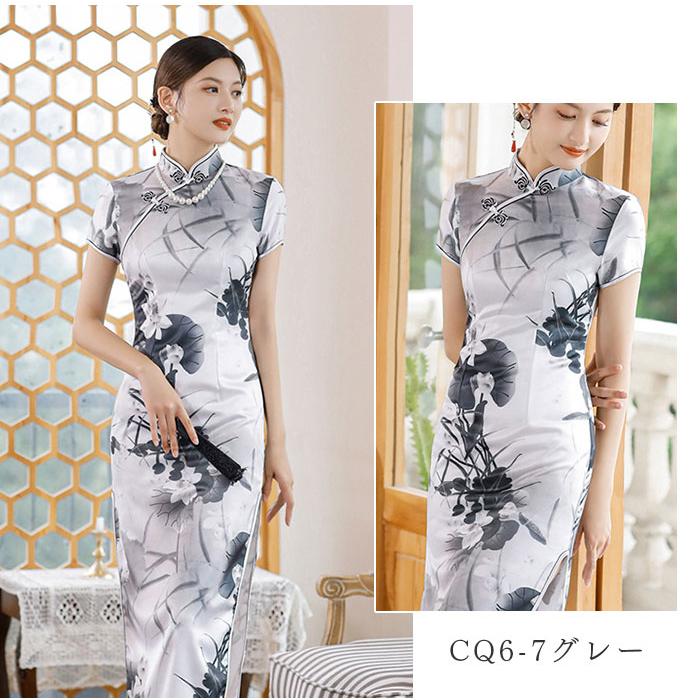 チャイナドレス ロング 通販 チャイナ服 チャイナ ワンピース