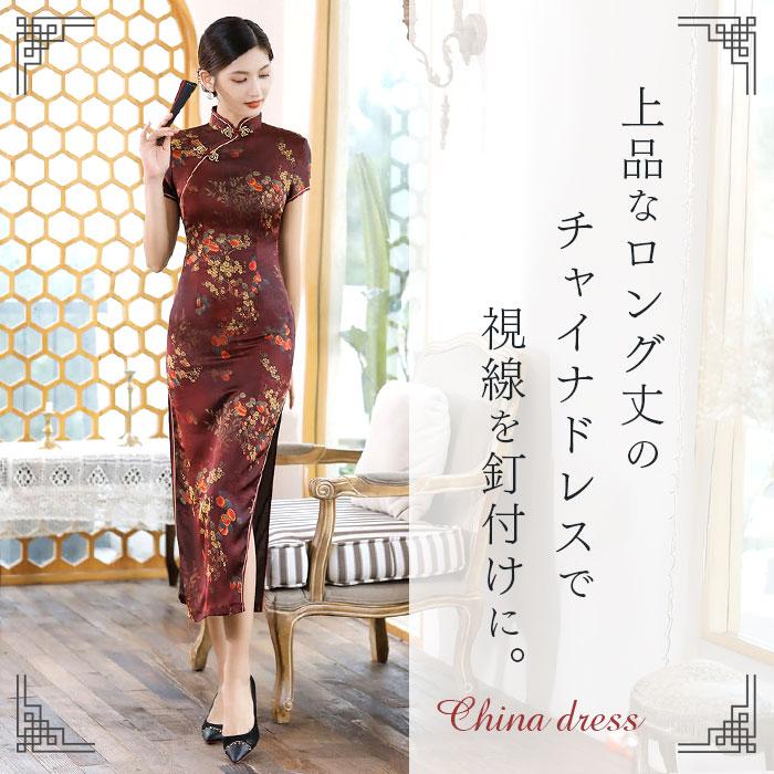 香港チャイナドレス 花 Velvet ビロード ロングワンピース 香港