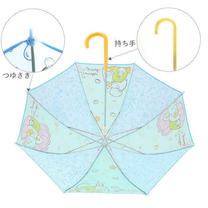 正規品 傘 子供用 通販 男の子 女の子 55 Cm 丈夫 おしゃれ キッズ キャラクター グッズ こども 子ども すみっコぐらし リラックマ クレヨンしんちゃん スヌーピー Aynaelda Com