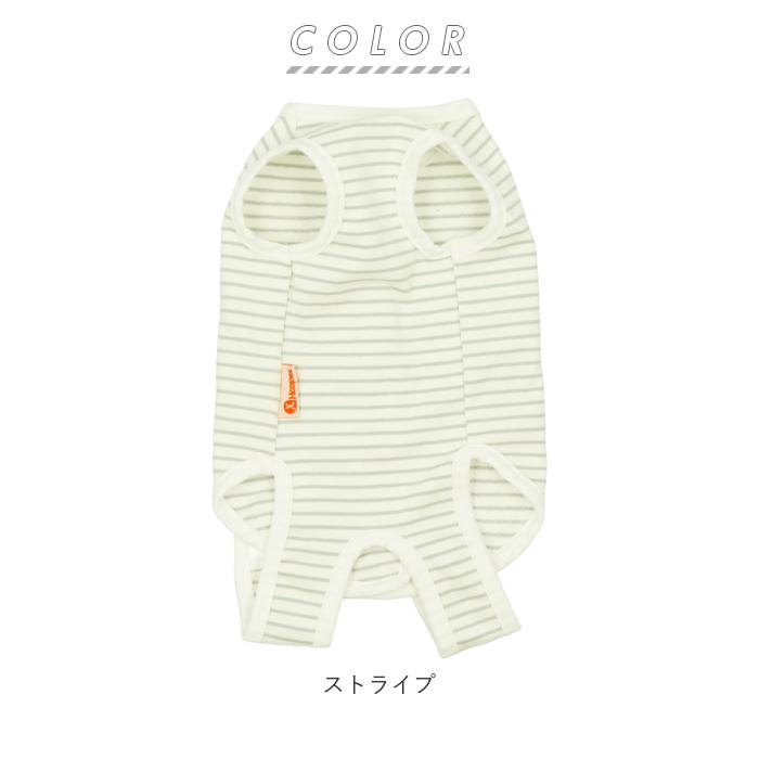 猫 通販猫 術後服 服 ねこ 傷舐め防止 手術後 ストライプ ロンパース