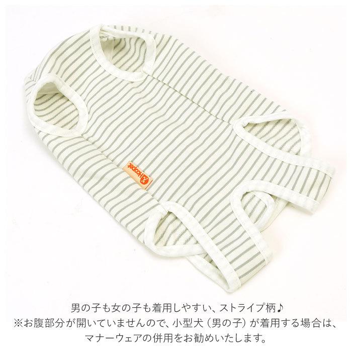 猫用オーバーオール服 ☆小型猫向け★ 猫用オーバーオール服 ☆小型猫向け☆