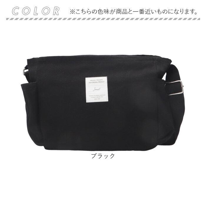jouet ジョエット ショルダーバッグ J6732 通販 サイドポケットショルダー 大容量 斜めがけバッグ 大きめ ショルダーバック キャンバス 布 | Jouet | 15