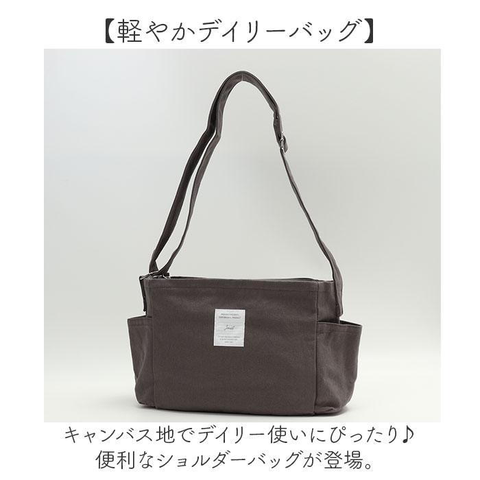 jouet ジョエット ショルダーバッグ J6732 通販 サイドポケットショルダー 大容量 斜めがけバッグ 大きめ ショルダーバック キャンバス 布 | Jouet | 06