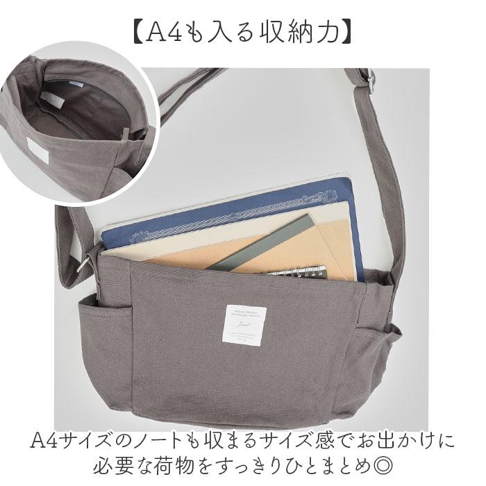 Jouet（ジョエット） ショルダーバッグ J6732 通販 サイドポケット