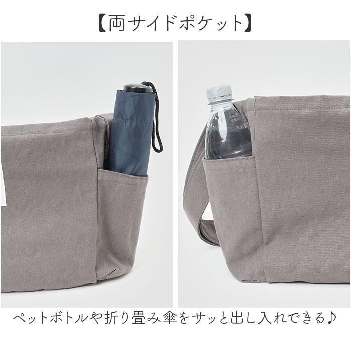 jouet ジョエット ショルダーバッグ J6732 通販 サイドポケットショルダー 大容量 斜めがけバッグ 大きめ ショルダーバック キャンバス 布 | Jouet | 08