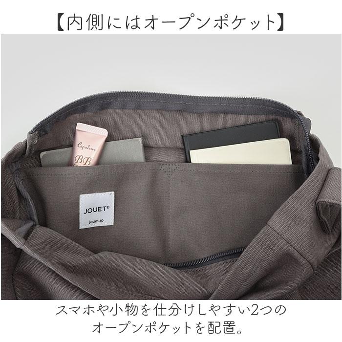 jouet ジョエット ショルダーバッグ J6732 通販 サイドポケットショルダー 大容量 斜めがけバッグ 大きめ ショルダーバック キャンバス 布 | Jouet | 09