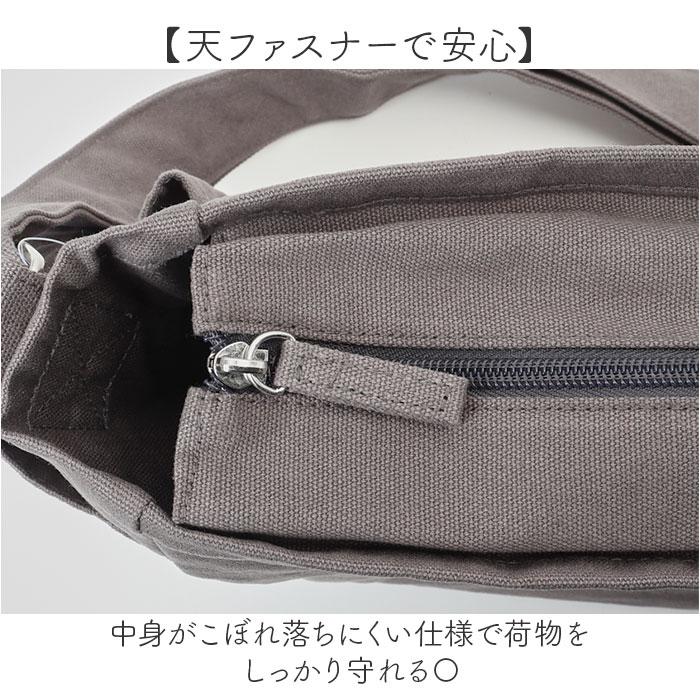 jouet ジョエット ショルダーバッグ J6732 通販 サイドポケットショルダー 大容量 斜めがけバッグ 大きめ ショルダーバック キャンバス 布 | Jouet | 10