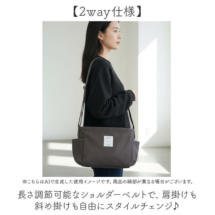 Jouet（ジョエット） ショルダーバッグ J6732 通販 サイドポケット