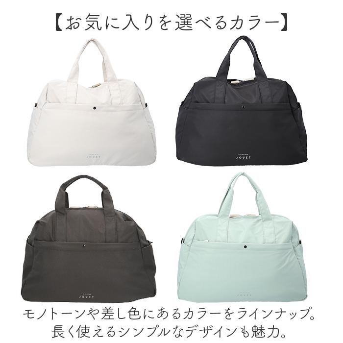 バッグ jouet バッグ 通販 ボストンバッグ レディース ボストンバック キャリーオンバッグ 鞄 かばん カバン バック ショルダー 肩掛け ジョエット 斜め掛け | Jouet | 14