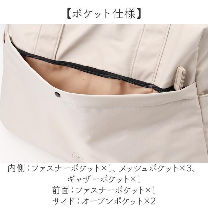 バッグ jouet バッグ 通販 ボストンバッグ レディース ボストンバック キャリーオンバッグ 鞄 かばん カバン バック ショルダー 肩掛け ジョエット 斜め掛け | Jouet | 15