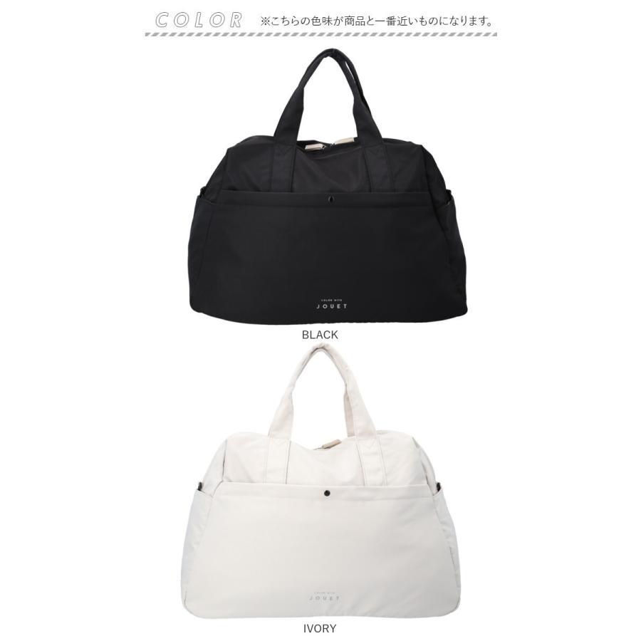 バッグ jouet バッグ 通販 ボストンバッグ レディース ボストンバック キャリーオンバッグ 鞄 かばん カバン バック ショルダー 肩掛け ジョエット 斜め掛け | Jouet | 20