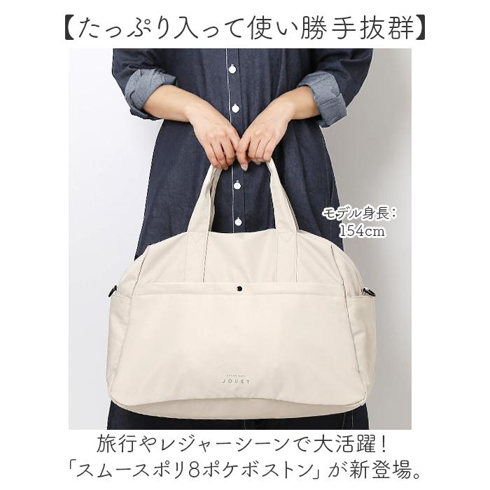バッグ jouet バッグ 通販 ボストンバッグ レディース ボストンバック キャリーオンバッグ 鞄 かばん カバン バック ショルダー 肩掛け ジョエット 斜め掛け | Jouet | 05