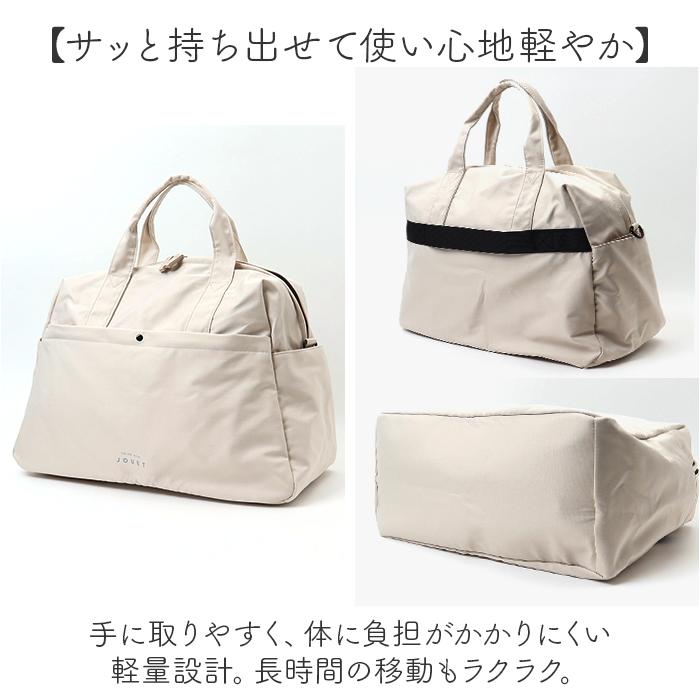 バッグ jouet バッグ 通販 ボストンバッグ レディース ボストンバック キャリーオンバッグ 鞄 かばん カバン バック ショルダー 肩掛け ジョエット 斜め掛け | Jouet | 07