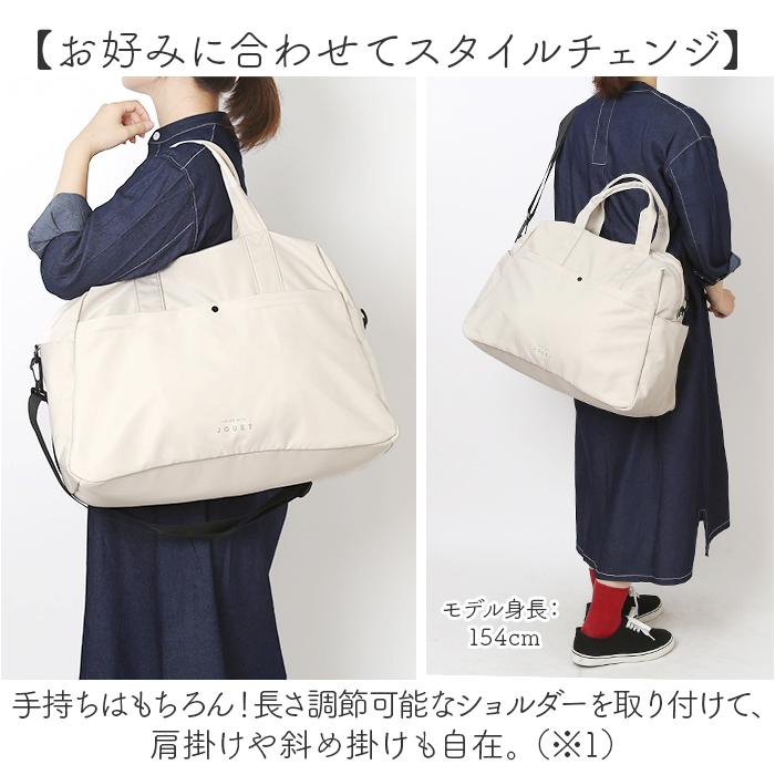 バッグ jouet バッグ 通販 ボストンバッグ レディース ボストンバック キャリーオンバッグ 鞄 かばん カバン バック ショルダー 肩掛け ジョエット 斜め掛け | Jouet | 08