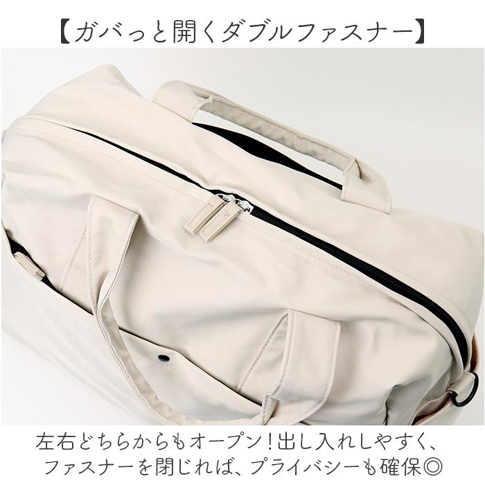 バッグ jouet バッグ 通販 ボストンバッグ レディース ボストンバック キャリーオンバッグ 鞄 かばん カバン バック ショルダー 肩掛け ジョエット 斜め掛け | Jouet | 09