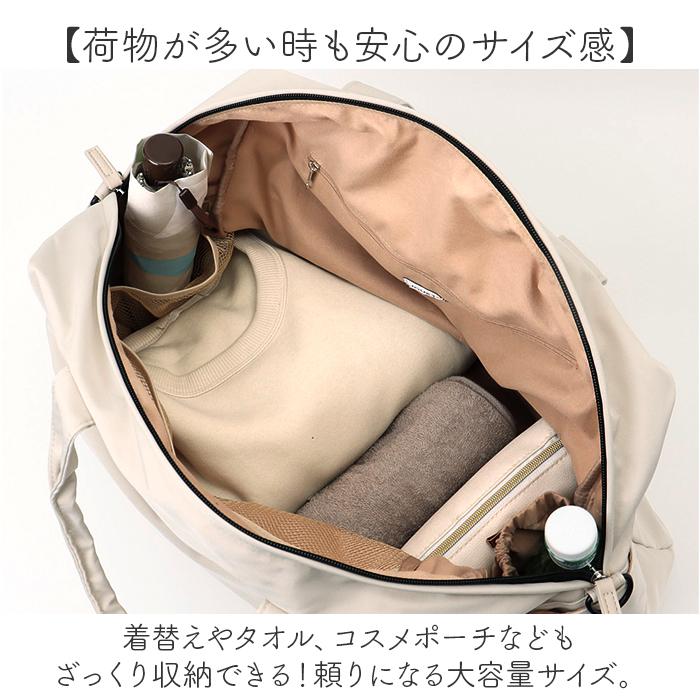 バッグ jouet バッグ 通販 ボストンバッグ レディース ボストンバック キャリーオンバッグ 鞄 かばん カバン バック ショルダー 肩掛け ジョエット 斜め掛け | Jouet | 10