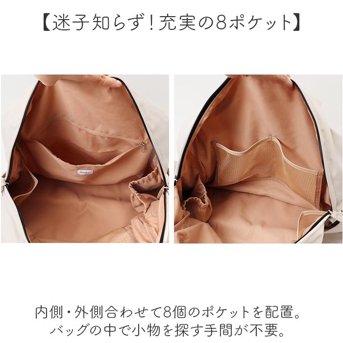 バッグ jouet バッグ 通販 ボストンバッグ レディース ボストンバック キャリーオンバッグ 鞄 かばん カバン バック ショルダー 肩掛け ジョエット 斜め掛け | Jouet | 11