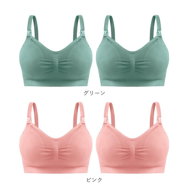 マタニティブラ 通販 授乳ブラ 2点セット 2点 セット 授乳ブラジャー マタニティ ブラ ノンワイヤー レース 授乳用 インナー 下着 産後 高弾性 マタニティブラ | BACKYARD FAMILY | 10