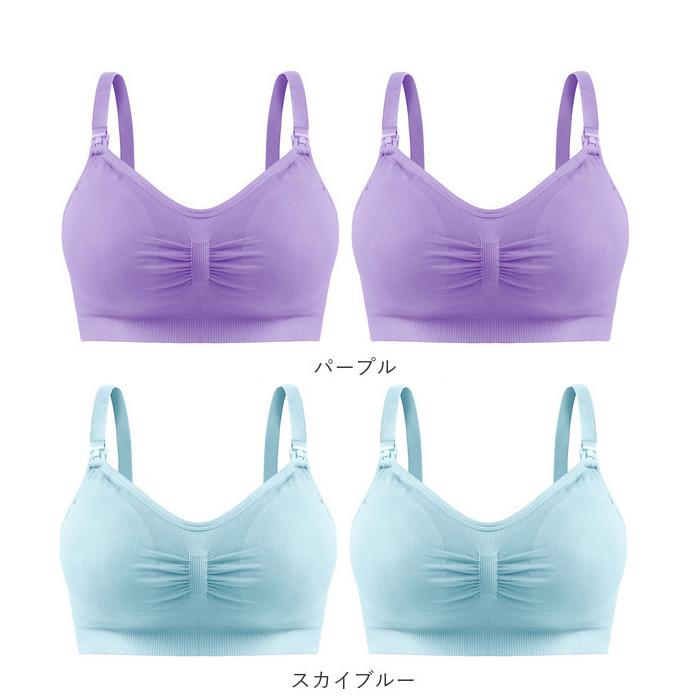マタニティブラ 通販 授乳ブラ 2点セット 2点 セット 授乳ブラジャー マタニティ ブラ ノンワイヤー レース 授乳用 インナー 下着 産後 高弾性 マタニティブラ | BACKYARD FAMILY | 11
