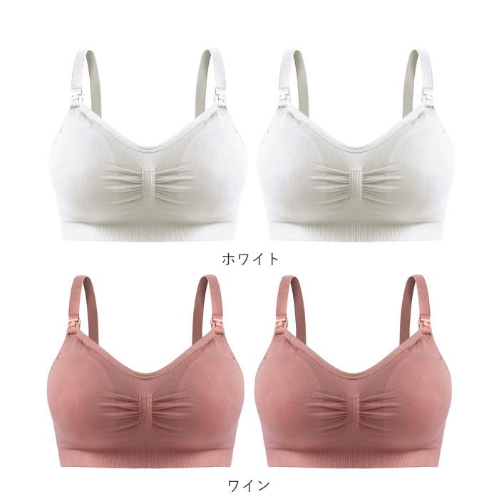 マタニティブラ 通販 授乳ブラ 2点セット 2点 セット 授乳ブラジャー マタニティ ブラ ノンワイヤー レース 授乳用 インナー 下着 産後 高弾性 マタニティブラ | BACKYARD FAMILY | 12