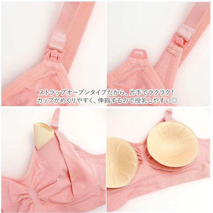 マタニティブラ 通販 授乳ブラ 2点セット 2点 セット 授乳ブラジャー マタニティ ブラ ノンワイヤー レース 授乳用 インナー 下着 産後 高弾性 マタニティブラ | BACKYARD FAMILY | 07