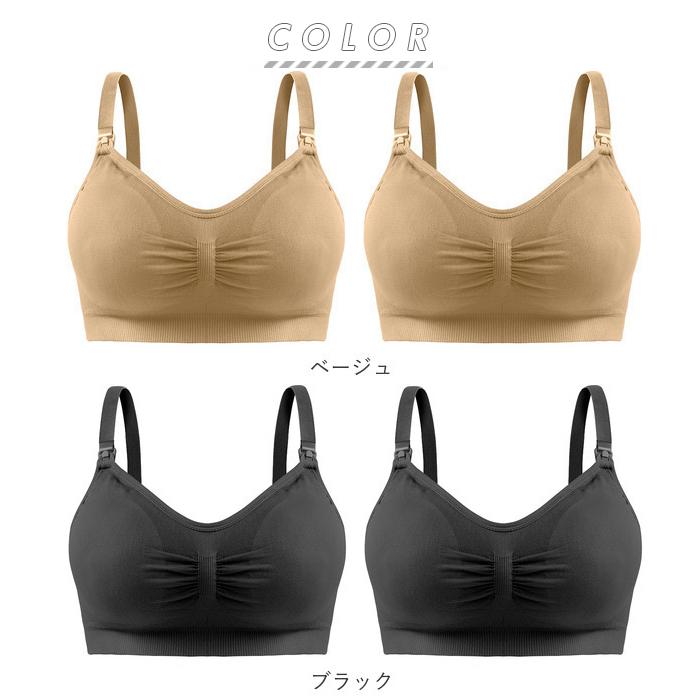 マタニティブラ 通販 授乳ブラ 2点セット 2点 セット 授乳ブラジャー マタニティ ブラ ノンワイヤー レース 授乳用 インナー 下着 産後 高弾性 マタニティブラ | BACKYARD FAMILY | 08