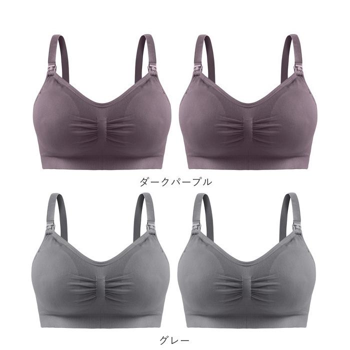 マタニティブラ 通販 授乳ブラ 2点セット 2点 セット 授乳ブラジャー マタニティ ブラ ノンワイヤー レース 授乳用 インナー 下着 産後 高弾性 マタニティブラ | BACKYARD FAMILY | 09