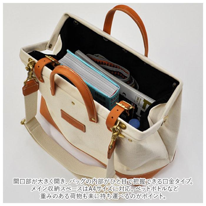 Butler Verner Sails（バトラーバーナーセイルズ） トートバッグ