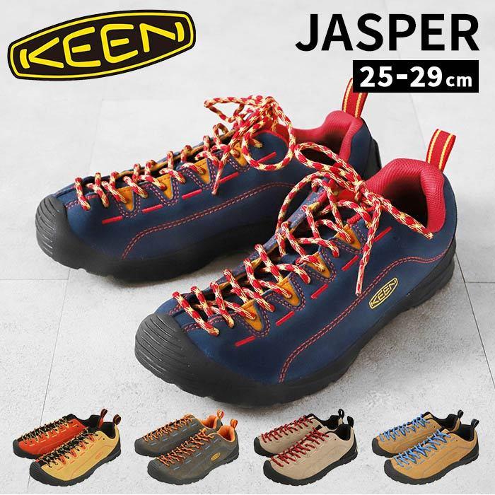 スニーカー メンズ 通販 KEEN ジャスパー keen jasper おしゃれ アメカジ 歩きやすい かわいい ウォーキング スポーツ 旅行 野外 靴 シューズ 紳士靴｜backyard