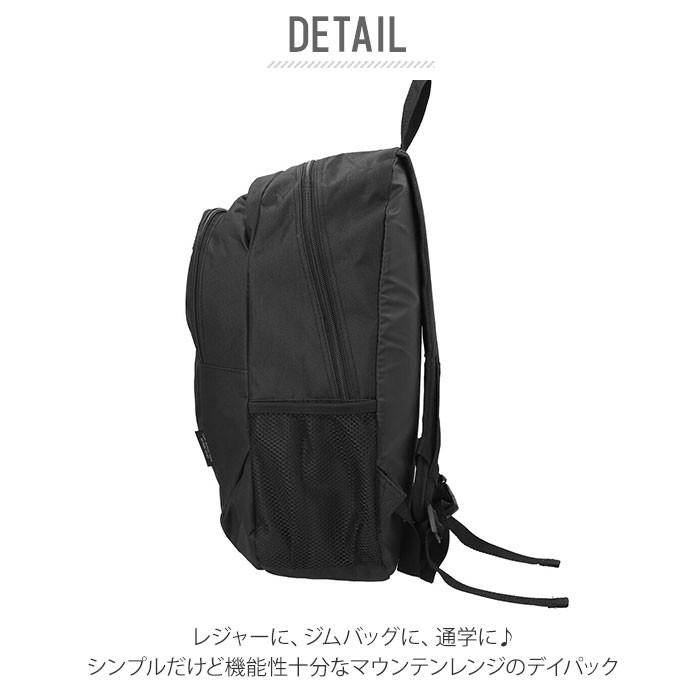 リュック メンズ 大容量 通販 通学 男子 女子 レディース 高校 中学 シンプル 軽量 軽い 黒 ブラック 自転車 サイクリング 旅行 Mountain Range Backyard Family 通販 Paypayモール