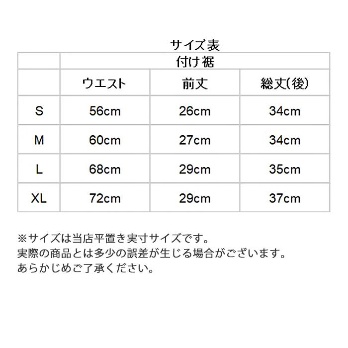 付け裾 通販付け裾 大きいサイズ lサイズ xlサイズ つけすそ おしゃれ かわいい sサイズ mサイズ 秋 秋冬 30代 40代 レディース トレーナー スウェット  付け裾 |  | 09