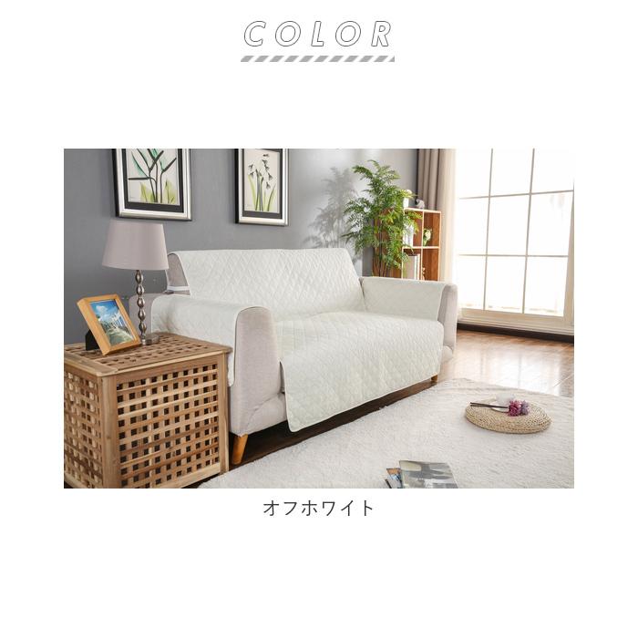 ソファカバー 2人掛け 通販 肘あり 肘付き かけるだけ 掛けるだけ 保護カバー ワイド 耐久性 撥水 ペット 子ども こども 子供 無地 シンプル ソファカバー |  | 09