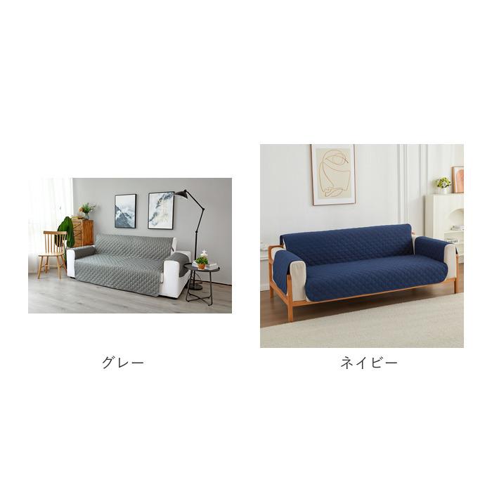 ソファカバー 3人掛け 肘あり 通販 3人掛け 肘あり 肘付き かけるだけ 掛けるだけ 保護カバー ワイド 撥水 ペット 子ども こども 子供 無地 ソファカバー |  | 12