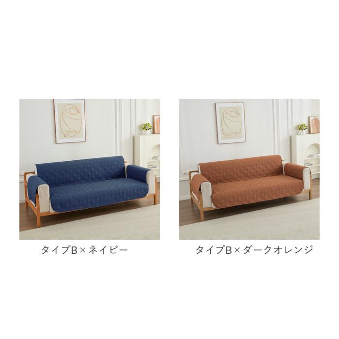 ソファカバー 3人掛け 肘あり 通販 3人掛け 肘あり 肘付き かけるだけ 掛けるだけ 保護カバー ワイド 撥水 ペット 子ども こども 子供 無地 ソファカバー |  | 13