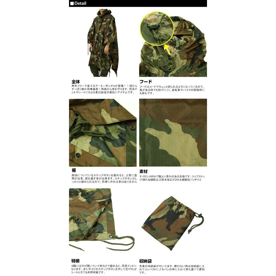 レインコート 自転車 レインポンチョ レインスーツ メンズ レイン フェス 定番 アウトドア ミリタリー 自転車 カッパ 雨合羽 | ブランド登録なし | 02